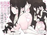 羞恥プレイで気持ちよくなっちゃう恥ずかしいお嬢様の作り方