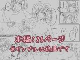プールで強●ポロリ！？ 水着美女を狙う変態男を捕まえろ！
