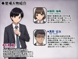 男性失格〜女装メス社員に堕ちた彼の幸福な末路〜
