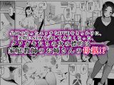 AVごっこ2 〜クソ○キチ◯ポに堕ちる巨乳人妻〜