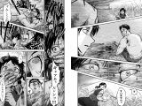 使い切り -a＆b-