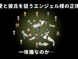 MY…反撃編
