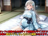 亡国の孕み袋  〜帝国軍は国を挙げての強●魔〜  第26部   お正月編 東国の着物姿の娘たち