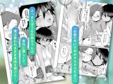 無口で気の強いボーイッシュなお姉ちゃんで僕は童貞を卒業しました